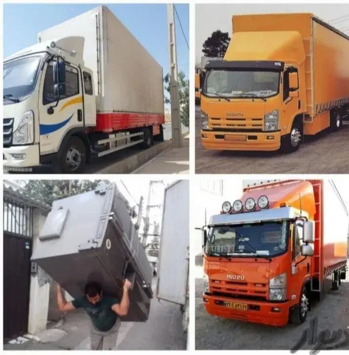 باربری وانت تلفنی وانت باروکارگر تنهاوضمانتی|خدمات حمل و نقل|مشهد, کوی سیدی|دیوار