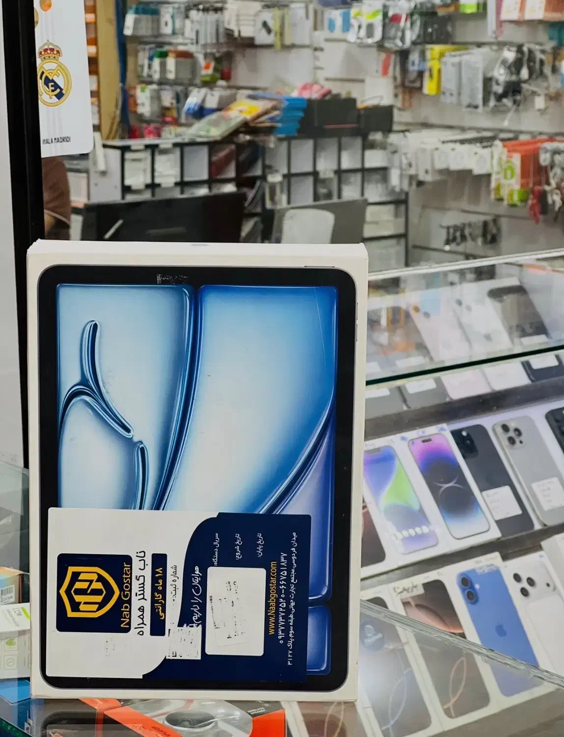 آیپد ایر|تبلت|قشم, |دیوار