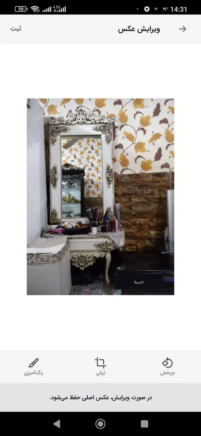 فروشی|بوفه، ویترین، کنسول|بندرعباس, |دیوار