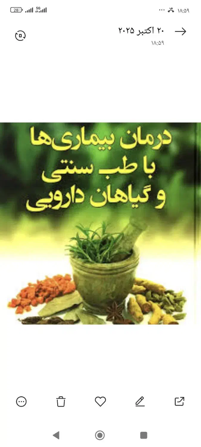 اموزش و درمان با طب ارگانیک|خدمات آرایشگری و زیبایی|اصفهان, بوستان آینه خانه|دیوار