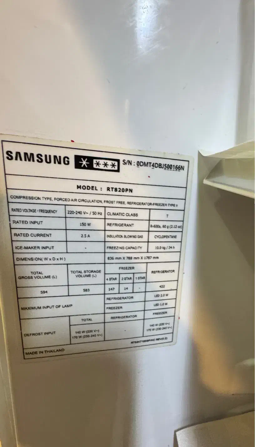 یخچال فریزر سامسونگ|یخچال و فریزر|تهران, مجیدیه|دیوار