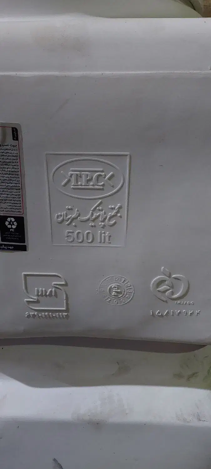 مخزن آب تانکر آب منبع آب طبرستان درحدنو۵۰۰لیتر|مصالح و تجهیزات ساختمان|تهران, خاک سفید|دیوار
