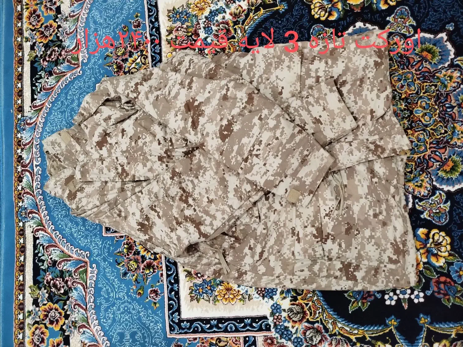 لباس نظامی در حد نو ...|لباس|سنندج, |دیوار