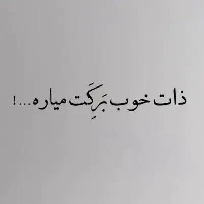 راهنما حافظه|فعالیت داوطلبانه تحقیقاتی|کرمانشاه, |دیوار