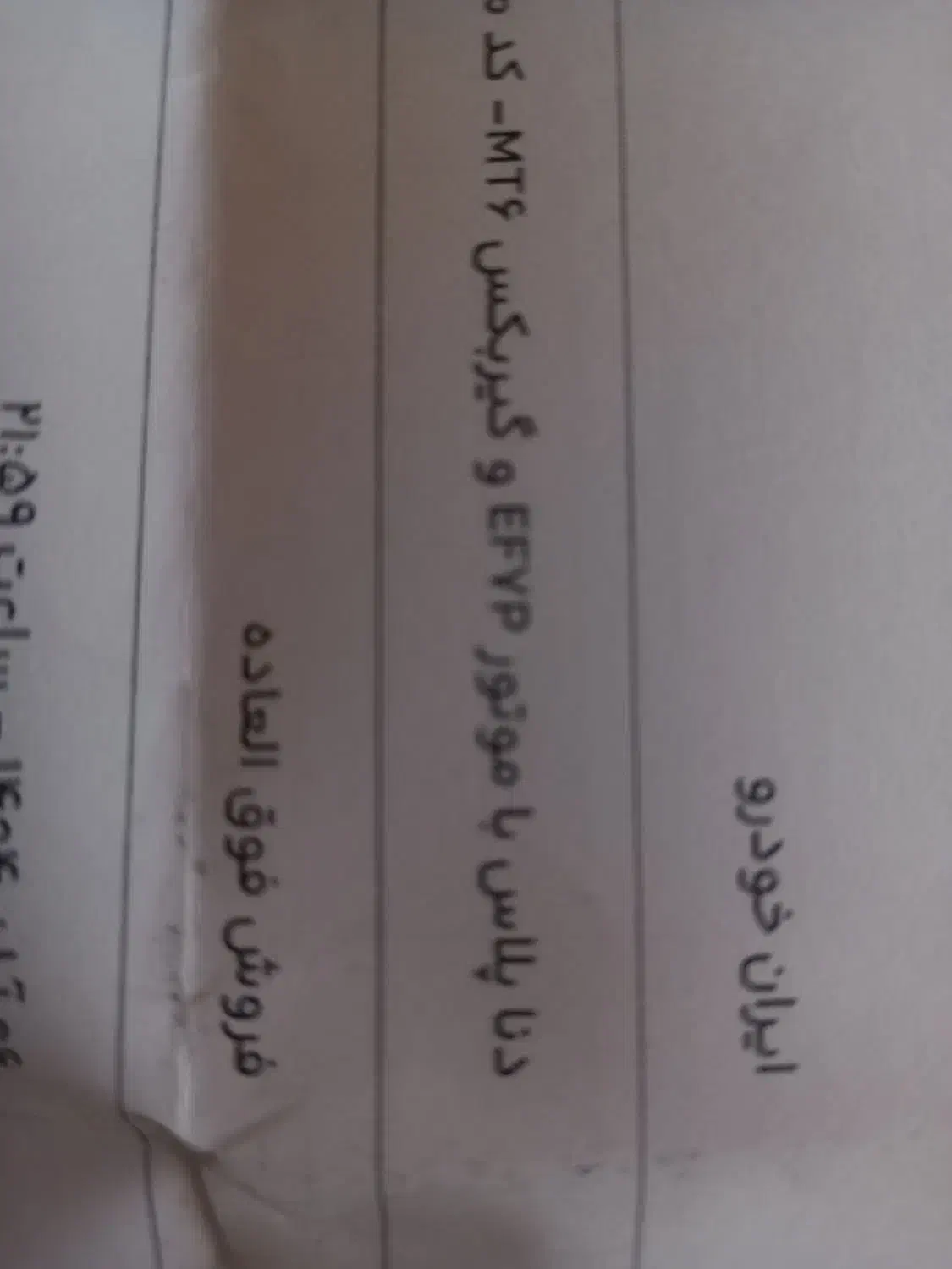 حواله دنا پلاس EF7P گیربکس MT6|خودرو سواری و وانت|مشهد, حجاب (شهرک غرب)|دیوار