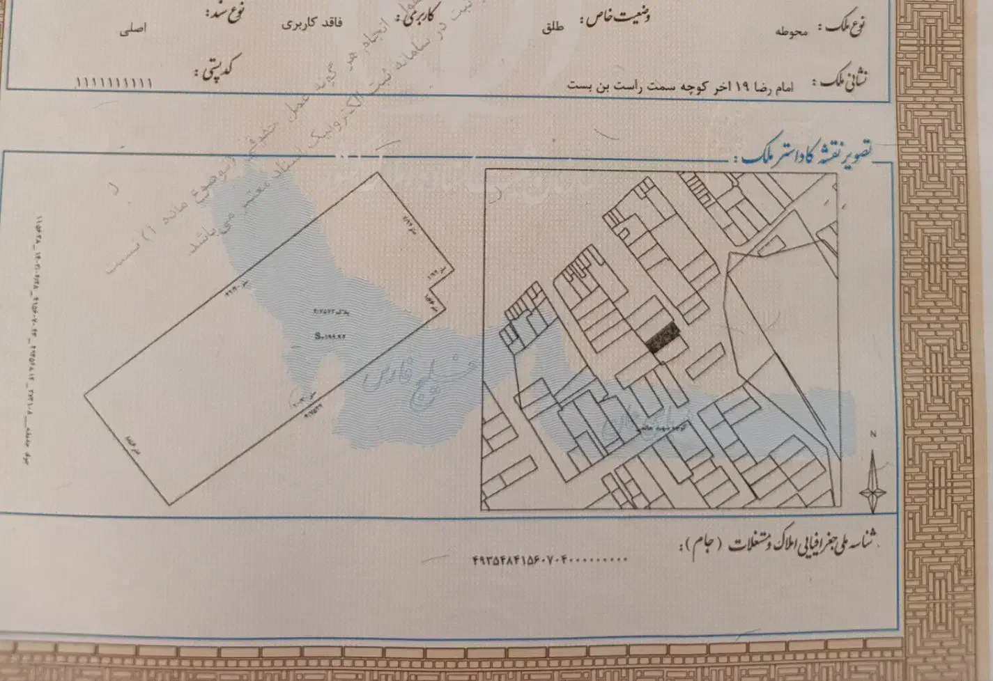 زمین 200متری|فروش زمین و ملک کلنگی|آشخانه, |دیوار