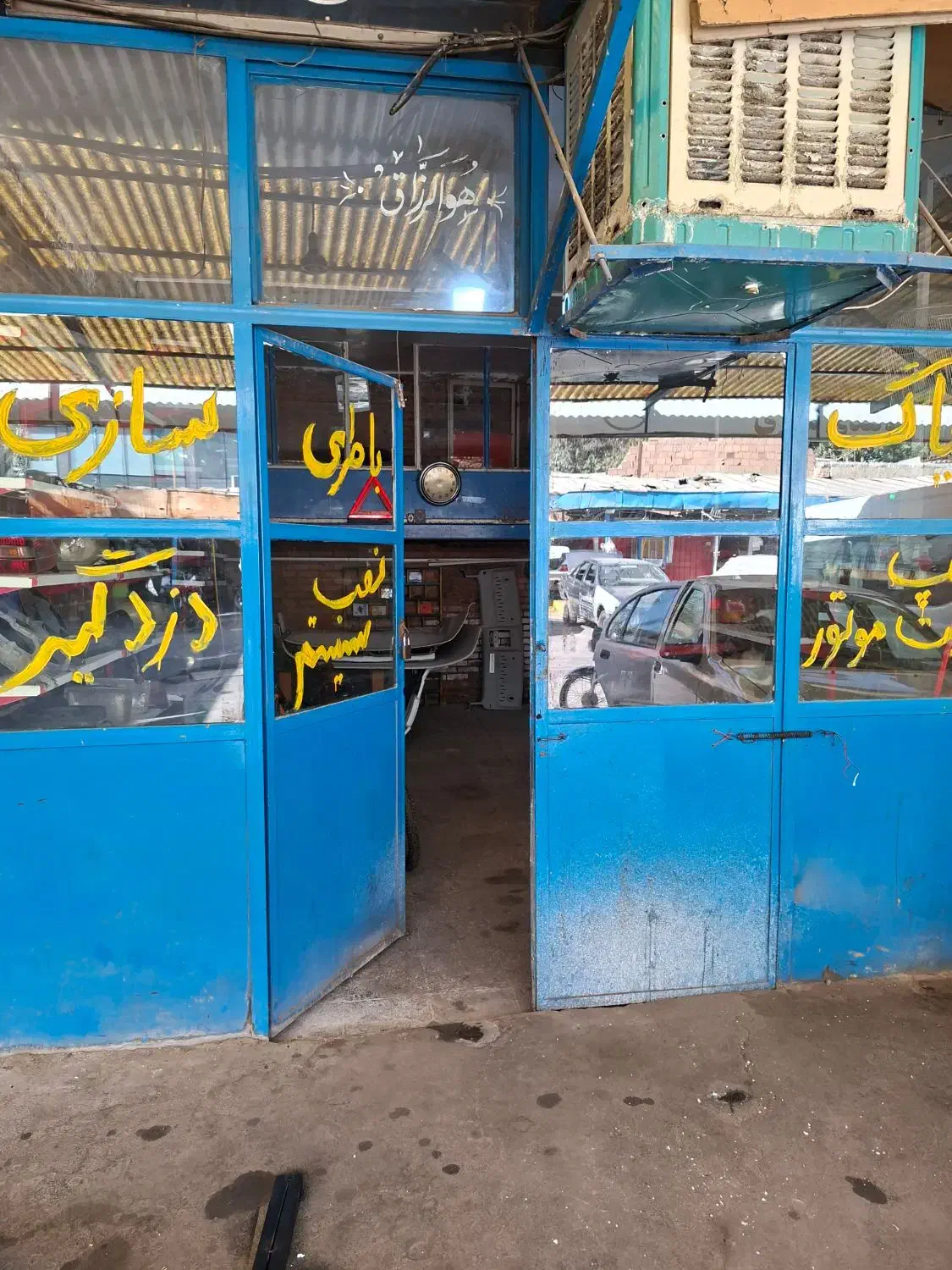 مغازه موتورسازی|استخدام صنعتی، فنی، مهندسی|تهران, قلمستان|دیوار