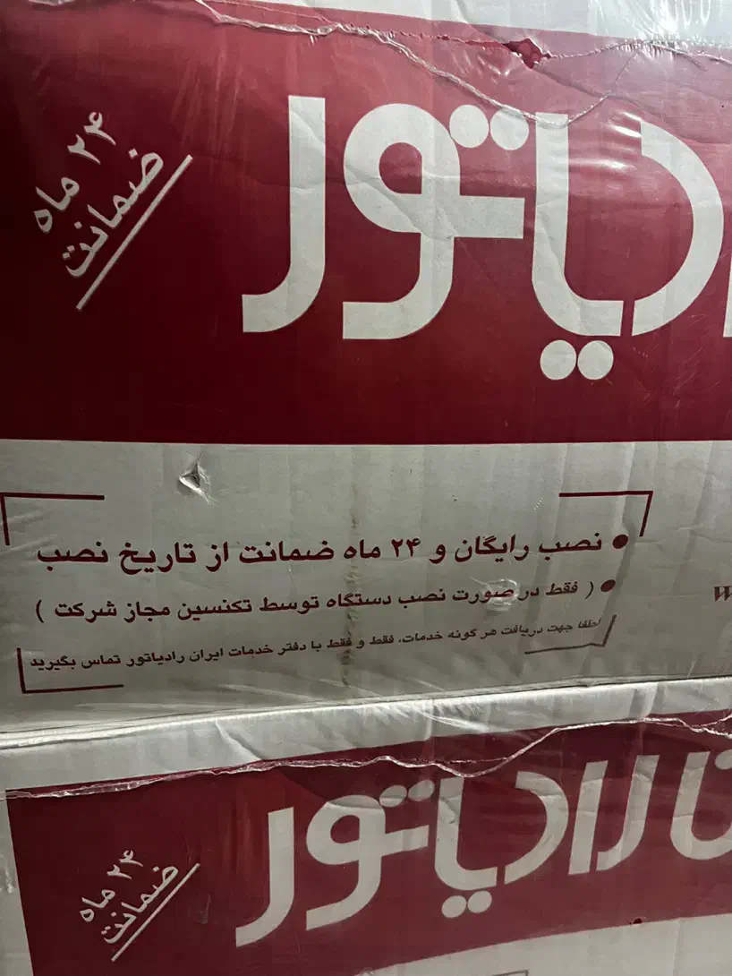 پکیج ایران رادیاتور اکو ۲۲|آبگرمکن، پکیج، شوفاژ|رشت, حمیدیان|دیوار