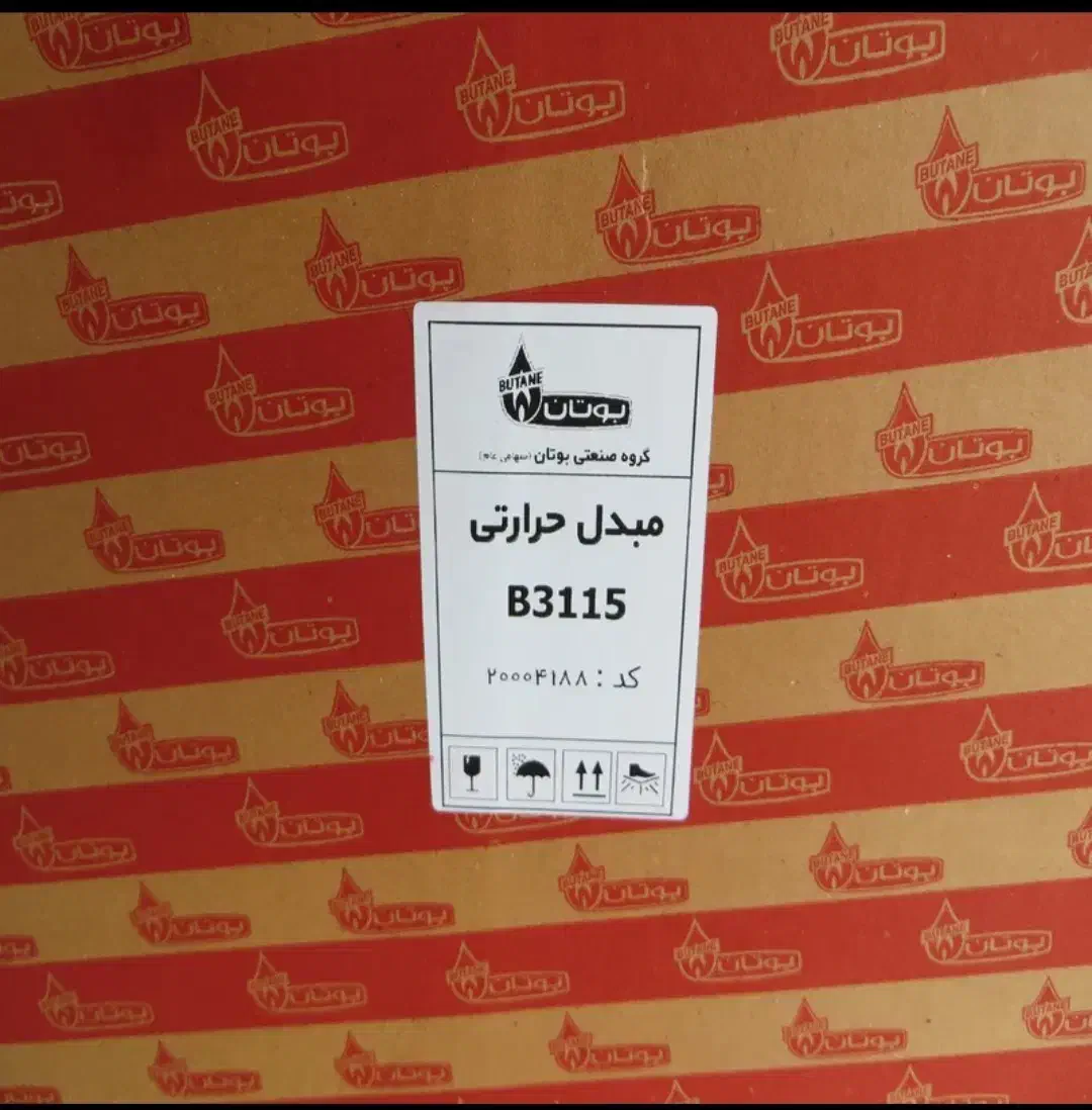 مبدل رادیات آبگرمکن دیواری بوتان|آبگرمکن، پکیج، شوفاژ|تهران, افسریه جنوبی|دیوار