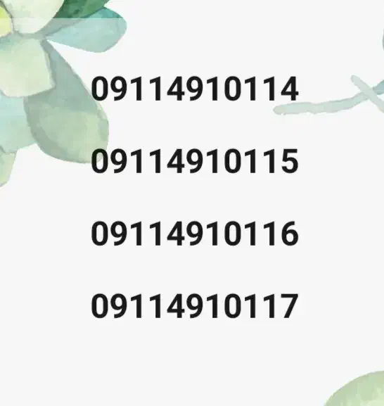 سیم کارت شماره پلکانی|سیم‌کارت|رشت, امین الضرب|دیوار