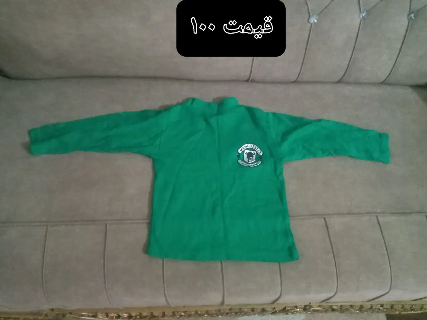 لباس|لباس|بوشهر, |دیوار