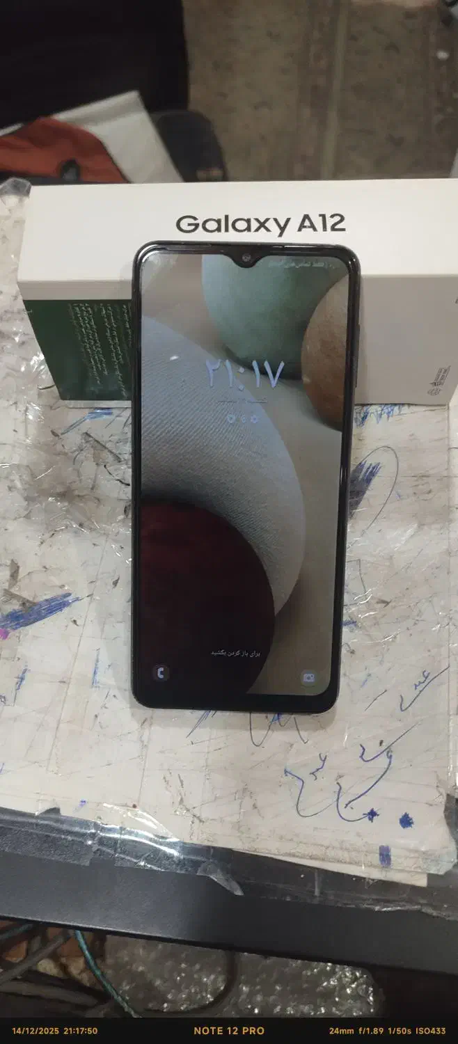 گوشی A12|موبایل|اردبیل, |دیوار