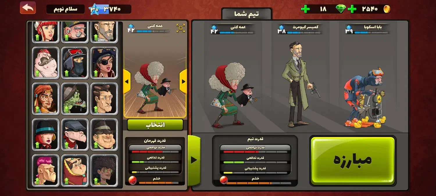 اکانت پسرخوانده|کنسول، بازی ویدئویی و آنلاین|تهران, شهرک شریفی|دیوار