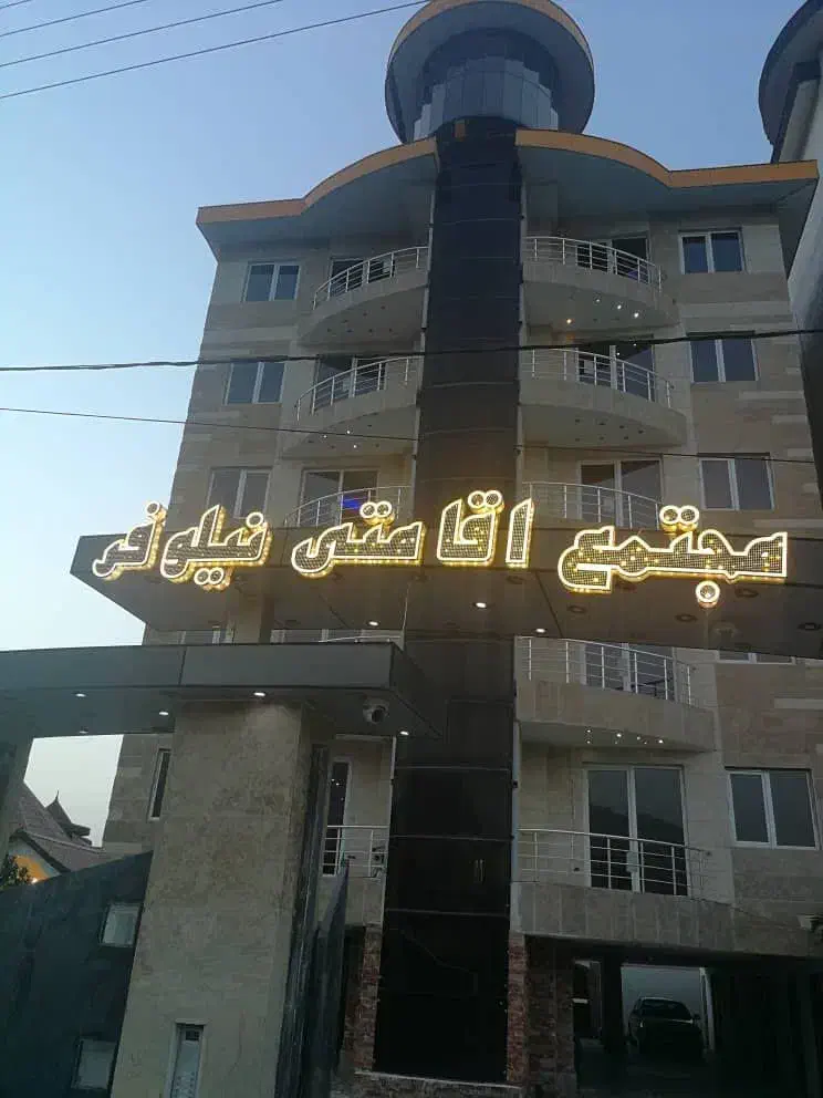 نظافتچی خانم جهت هتل آپارتمان در شهر چالوس|استخدام سرایداری و نظافت|چالوس, |دیوار