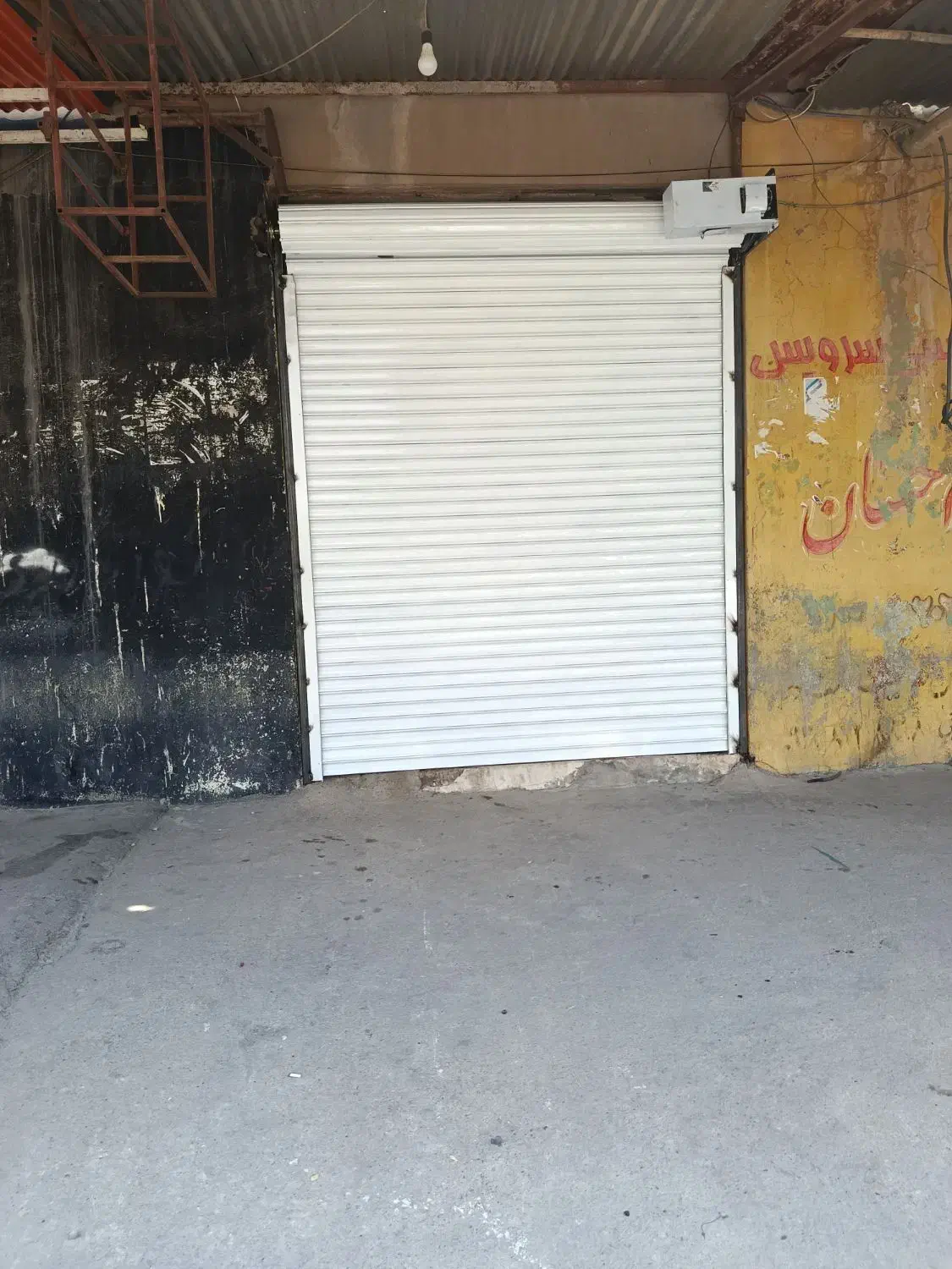 تولید کننده کرکره برقی|خدمات پیشه و مهارت|شوش, |دیوار