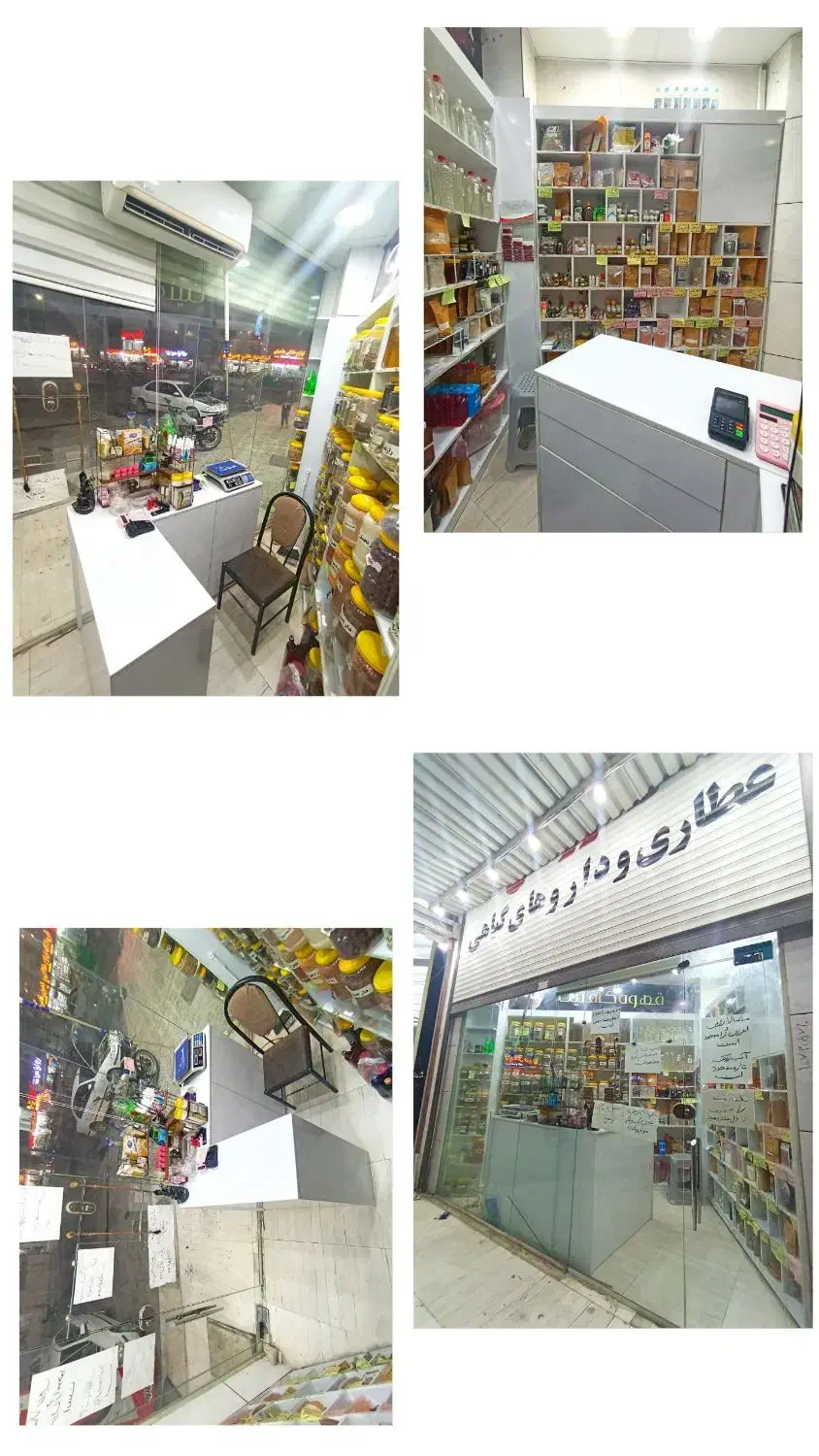 مغازه با پاخور مناسب|اجارهٔ مغازه و غرفه|چغادک, |دیوار