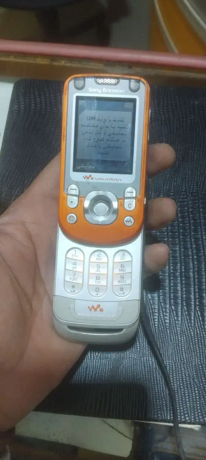 گوشی قدیمی|موبایل|جوادآباد, |دیوار