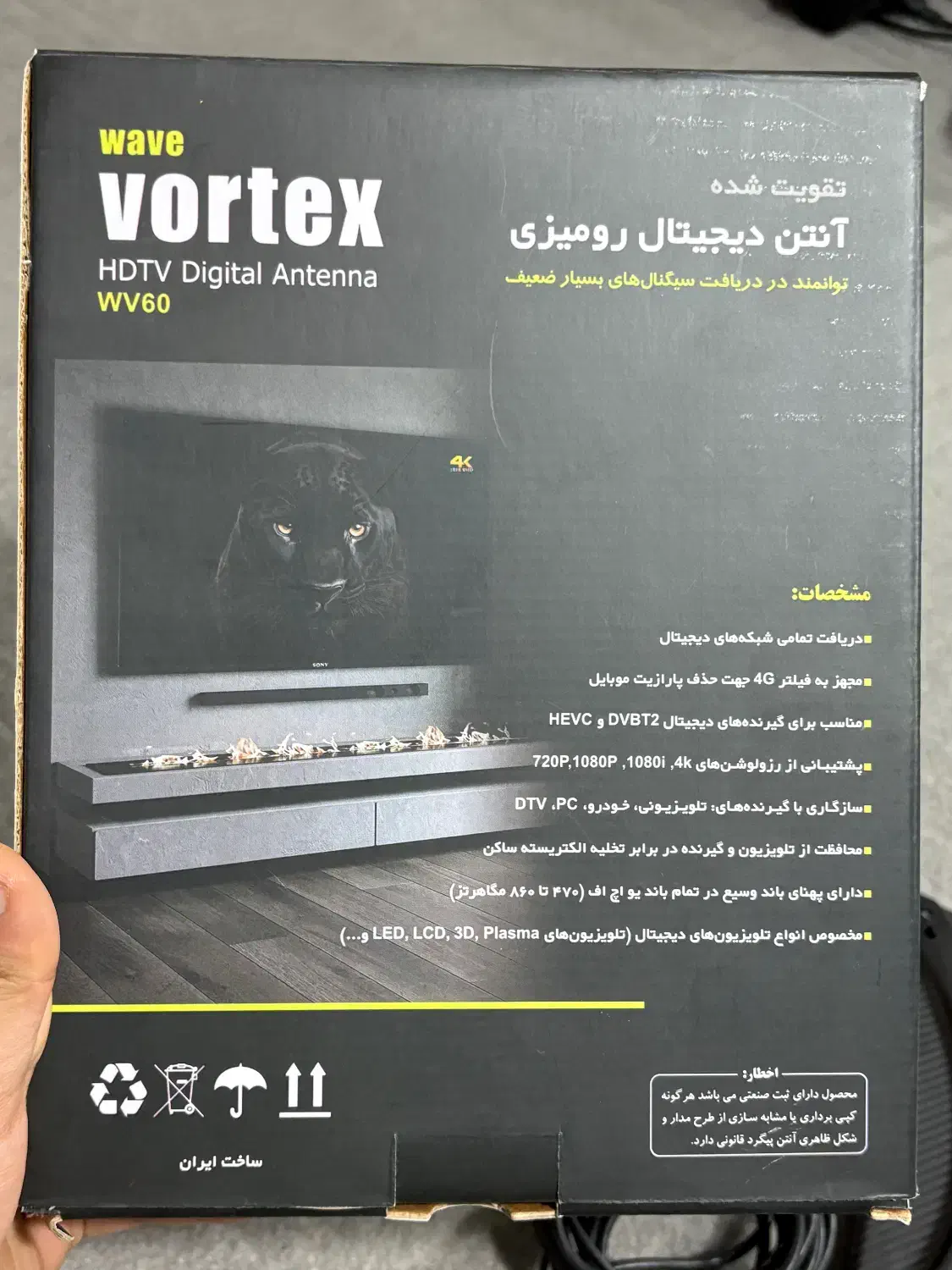 آنت دیجیتال|تلویزیون و پروژکتور|اهواز, گلستان|دیوار