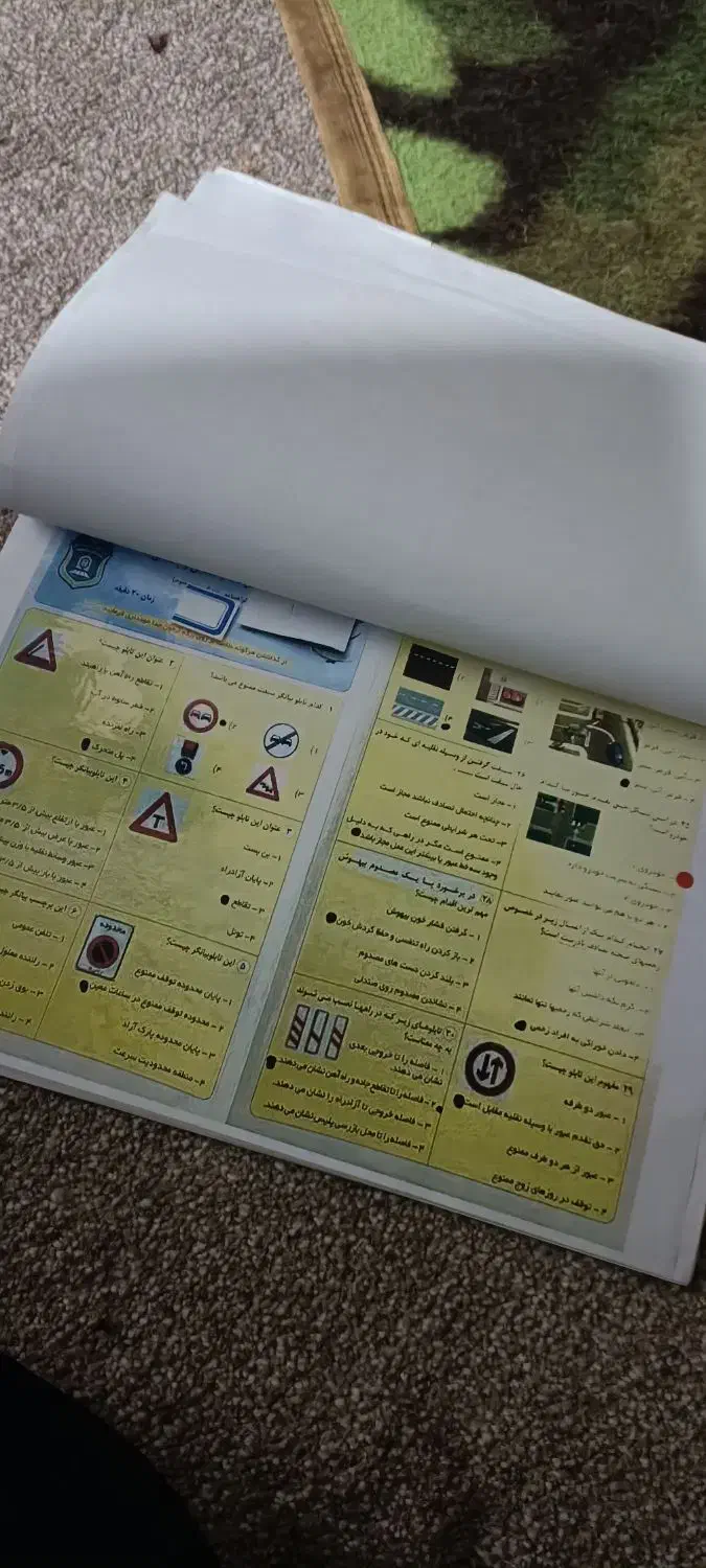 سوال هایی آزمون|کتاب و مجله آموزشی|جم, |دیوار