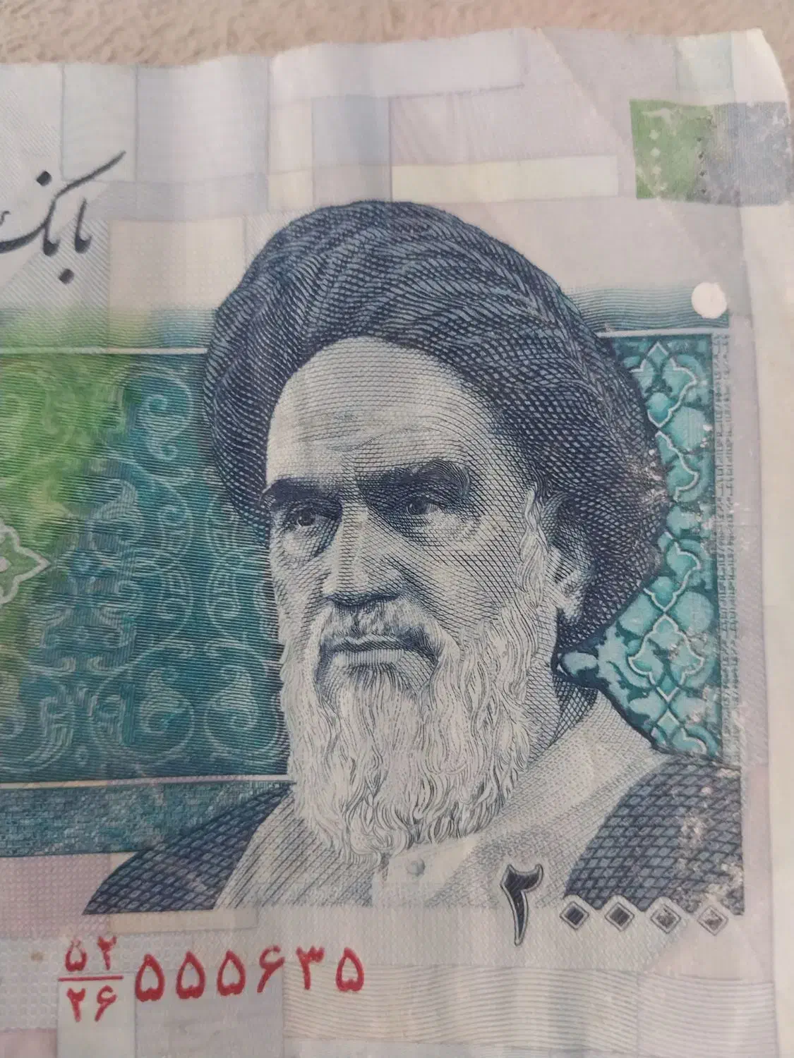 وام پست بانک|خدمات مالی، حسابداری، بیمه|گنبد کاووس, |دیوار