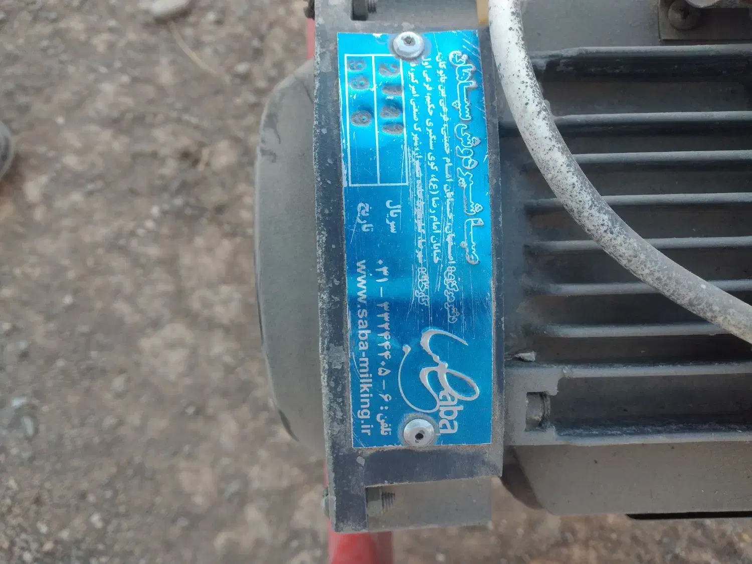 شیردوش برقی|ماشین‌آلات صنعتی|دشتابی, |دیوار