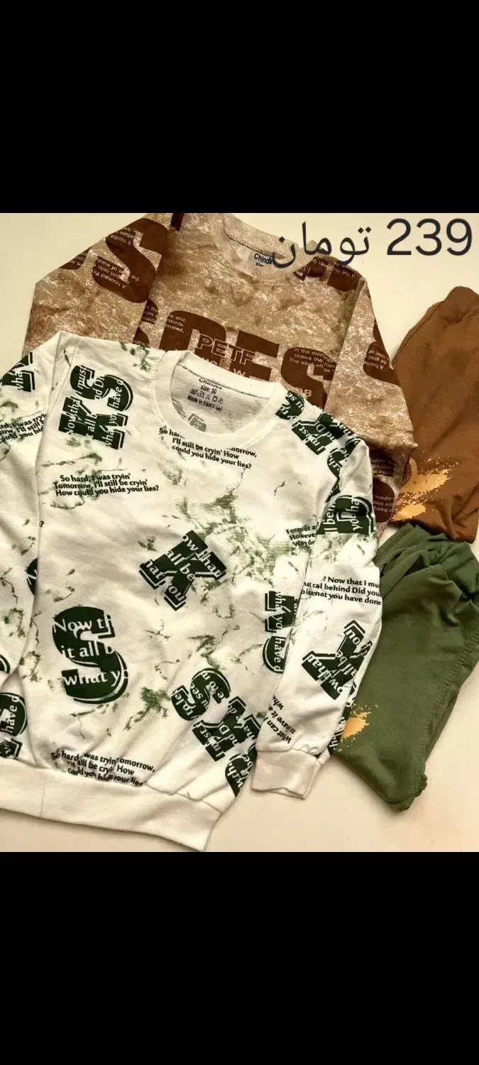 لباس بچه گانه|حراج|مشهد, رستگار|دیوار