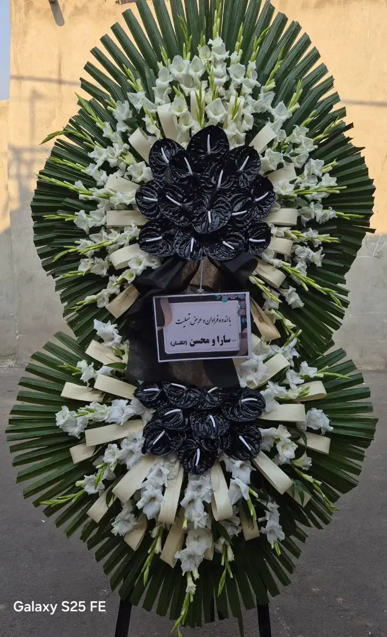 ارسال مستقیم تاجگل ازبازارگل زیرقیمت ترحیم ختم جشن|گل و گیاه طبیعی|تهران, پاسداران|دیوار