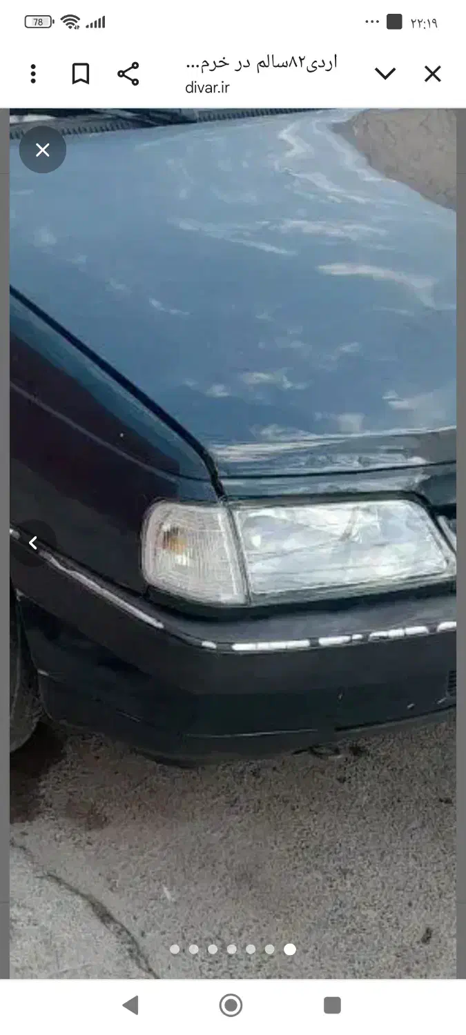 پژو RD|خودرو سواری و وانت|خرمآباد, |دیوار