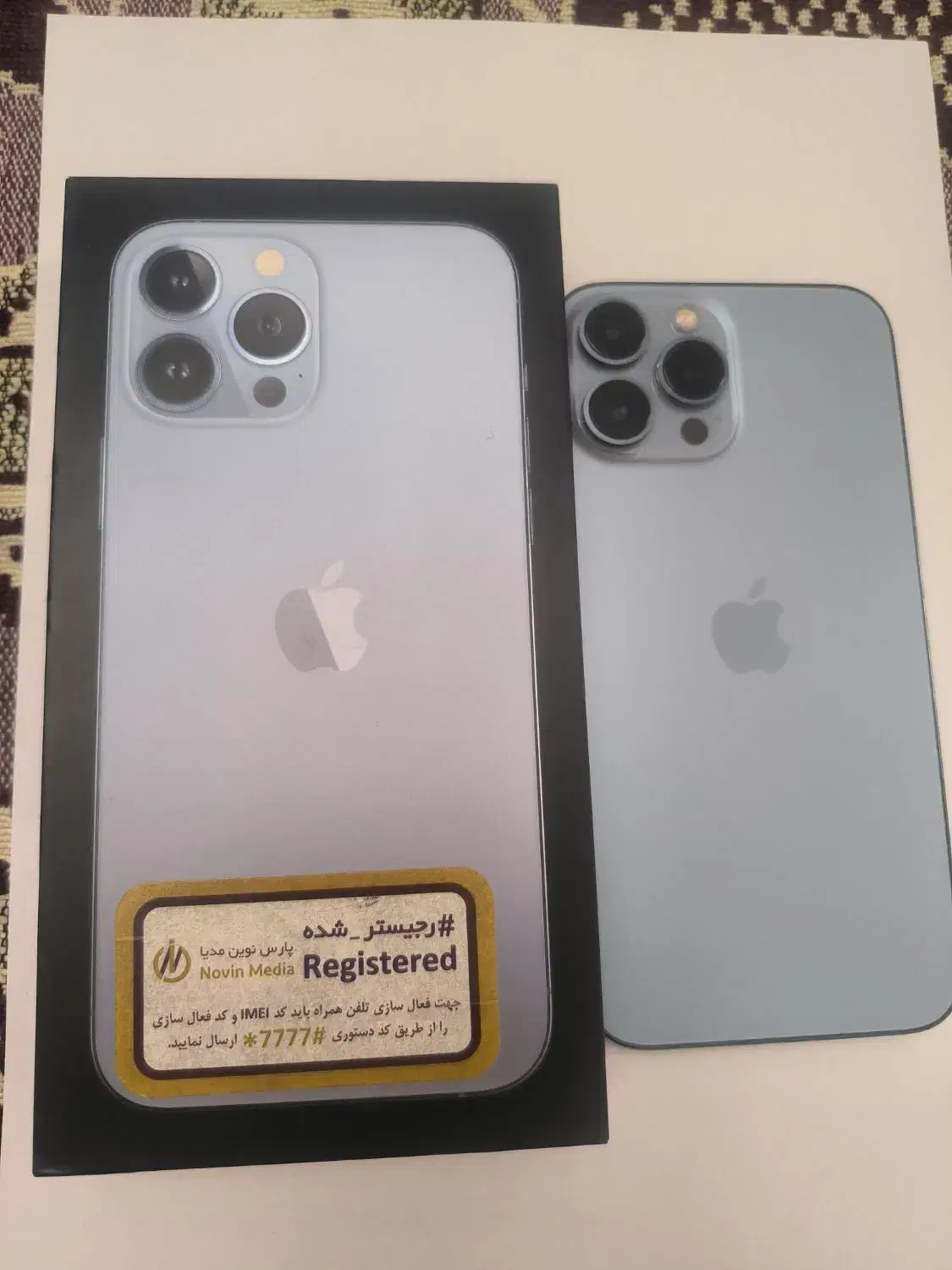 13 پرومکس شرکتی|موبایل|شهریار, شهریار|دیوار