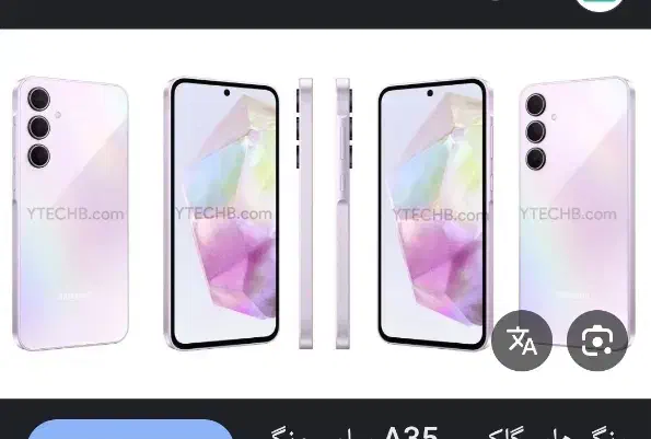 سامسونگA35 (5G)|موبایل|تهران, پامنار|دیوار