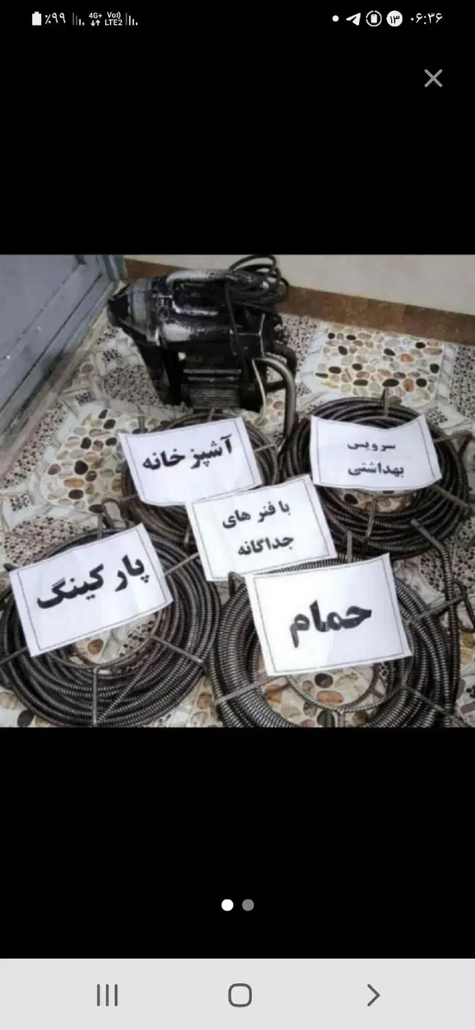 لوله بازکنی بافنردرمشگین وروستاهابا تخفیف|خدمات پیشه و مهارت|مشگین شهر, |دیوار