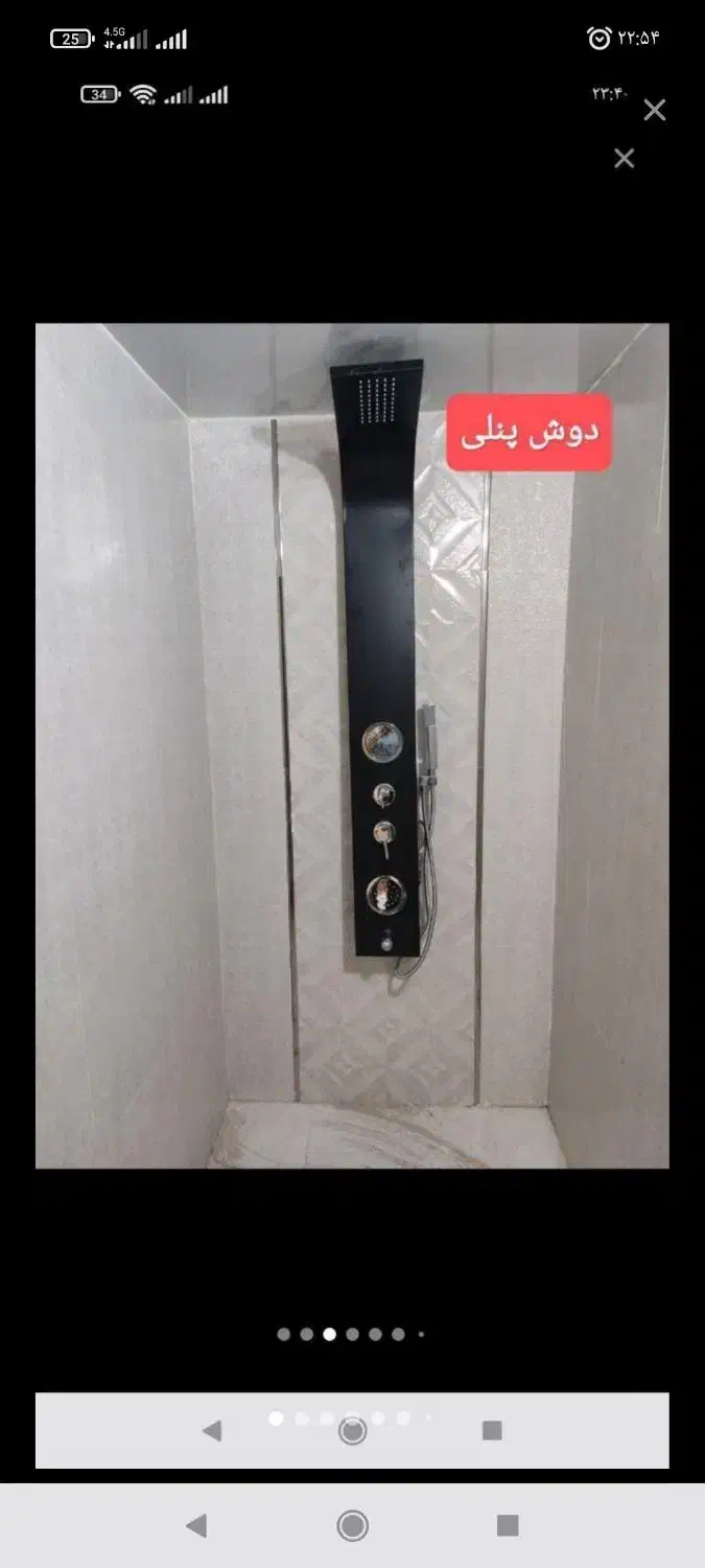 لوله کشی ساختمان|خدمات پیشه و مهارت|خرمآباد, |دیوار