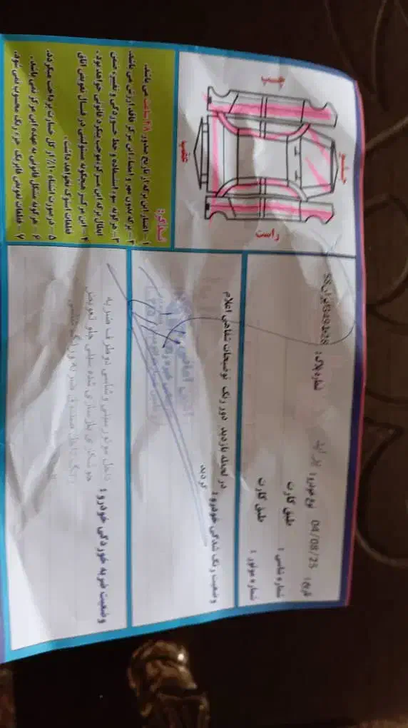 پراید مدل ۹۰ تک سوز|خودرو سواری و وانت|کامیاران, |دیوار