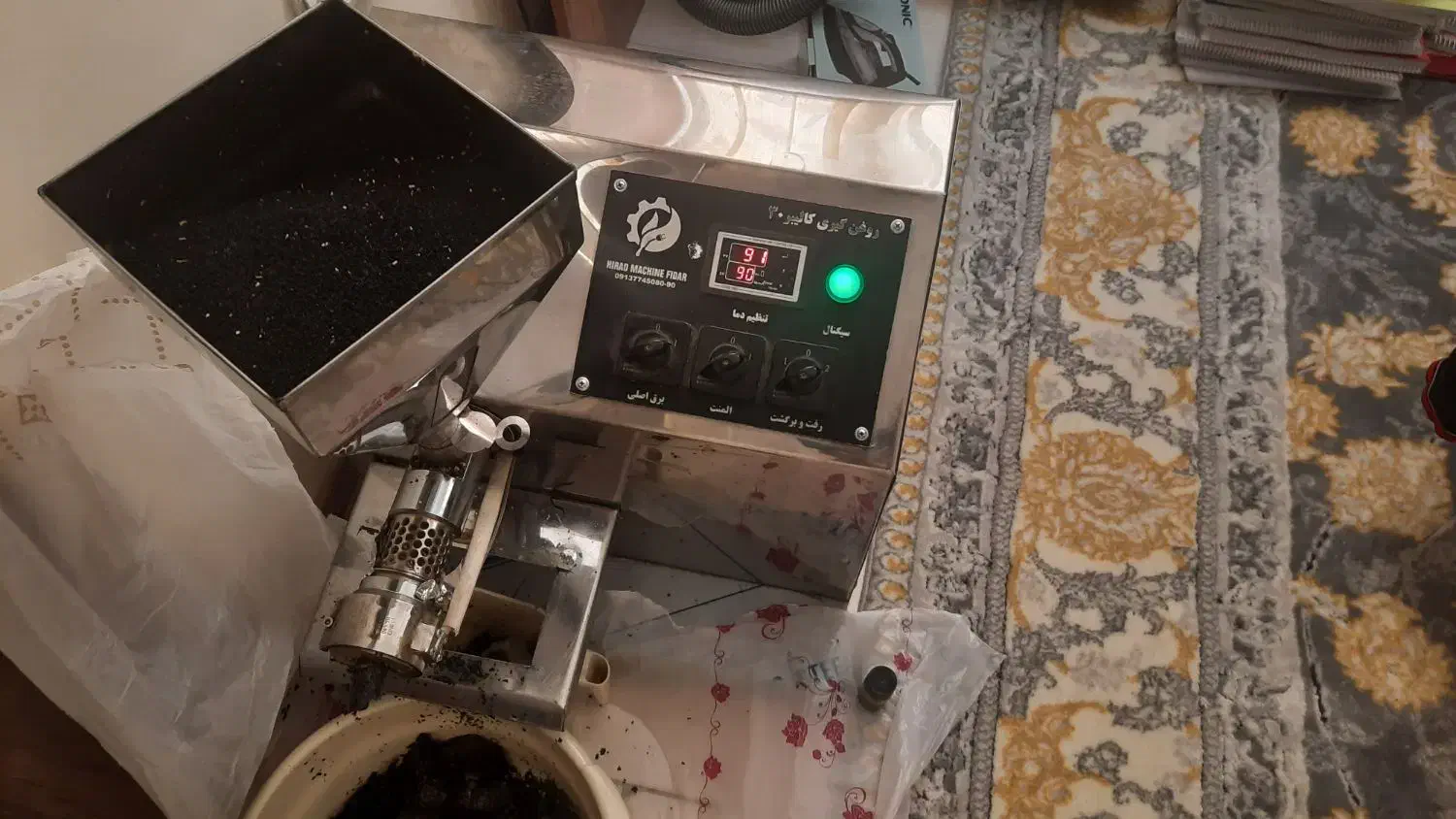 دستگاه روغن گیری|ماشین‌آلات صنعتی|شیراز, لشکری‎|دیوار