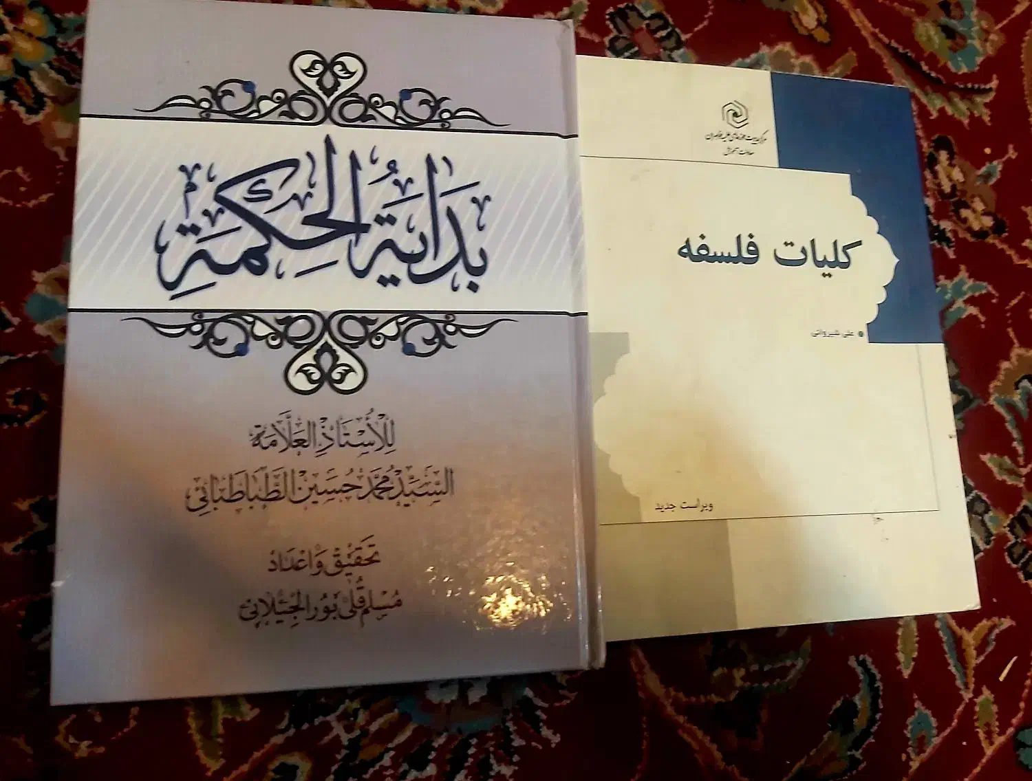 بدایه الحکمه و شروح ان، اموزش وکلیات فلسفه|کتاب و مجله آموزشی|قم, بکایی|دیوار