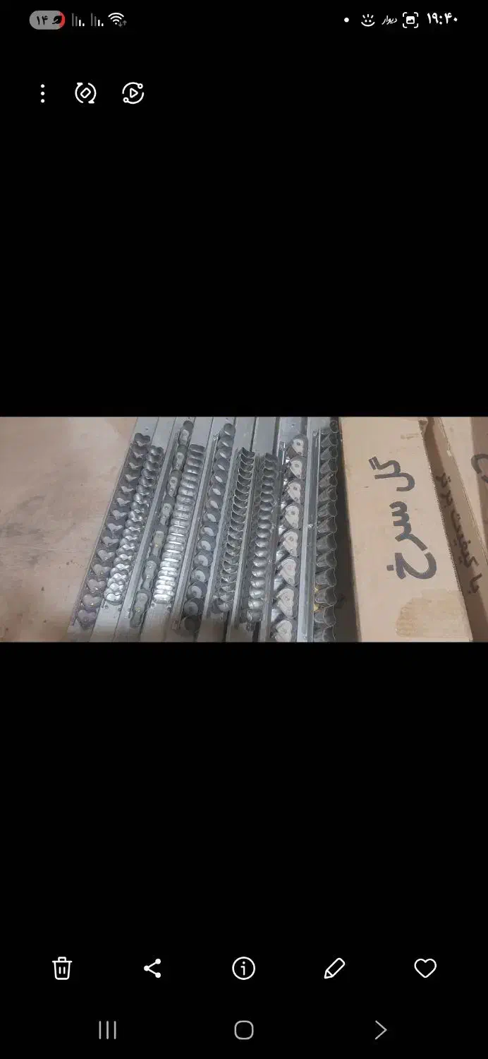 دیس قنادی و قالب سری|ماشینآلات صنعتی|ساوه, |دیوار