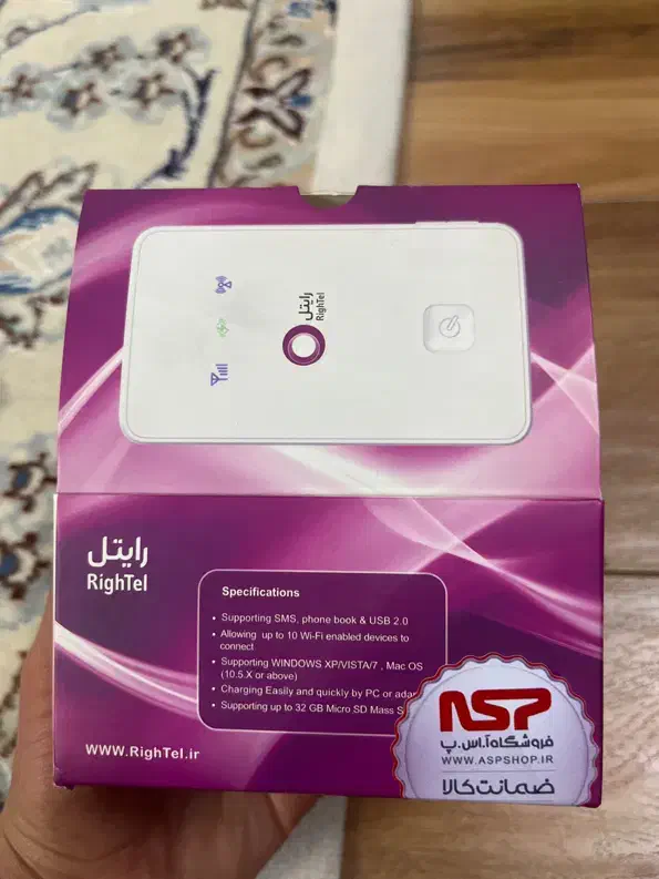 مودم جیبی (وای فای) رایتل|مودم و تجهیزات شبکه|قم, شهرک قدس|دیوار