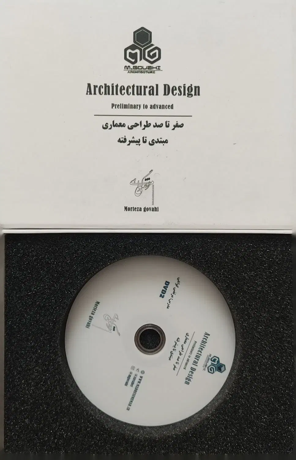 پکیج طراحی مهندس گواهی(آزمون طراحی معماری نظام)|کتاب و مجله آموزشی|مشهد, چهارچشمه|دیوار
