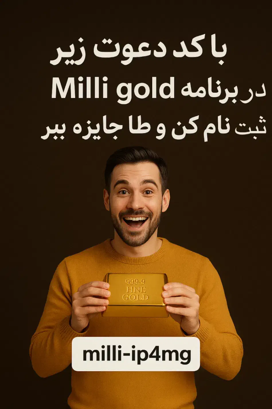 طلای رایگان جایزه ببر|کارت هدیه و تخفیف|تهران, آرژانتین|دیوار