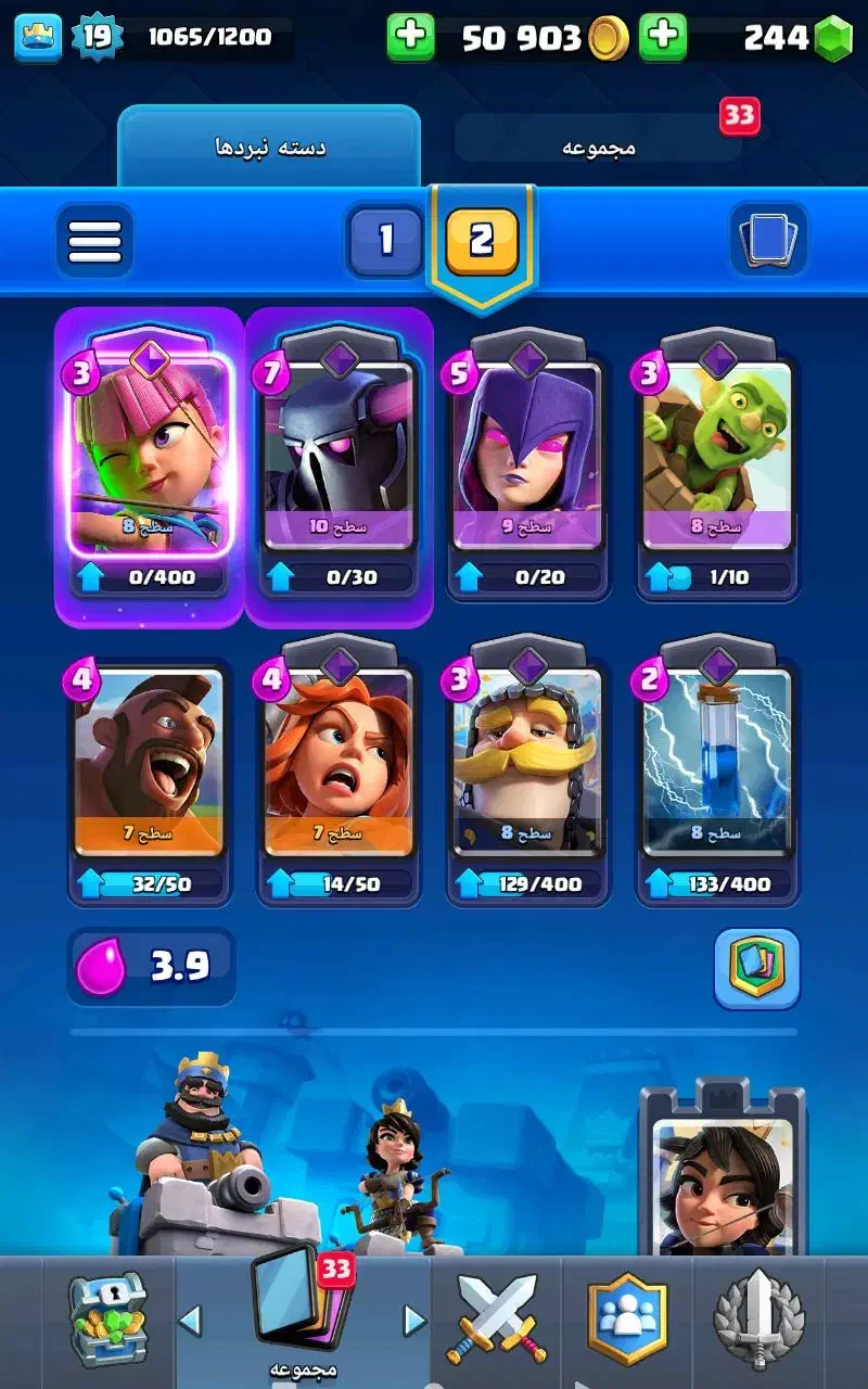 اکانت کلش رویال|کنسول، بازی ویدئویی و آنلاین|زابل, |دیوار