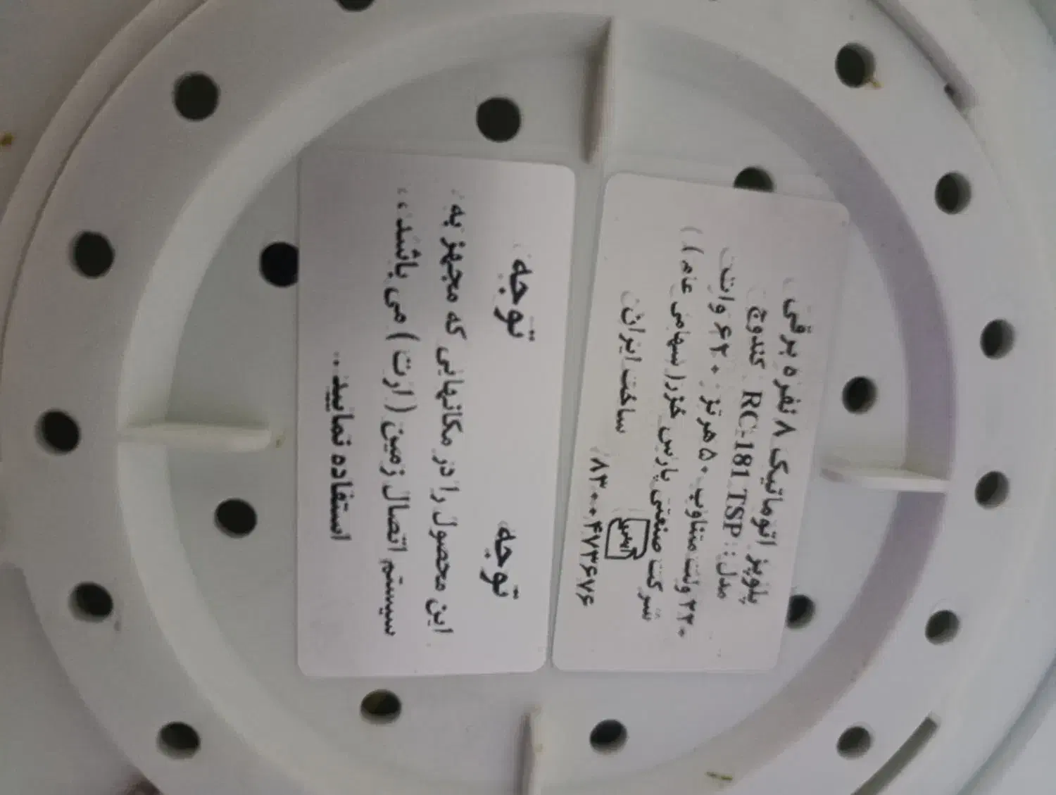 لوازم آشپزخانه پلوپزپارس خزر۳ت|اجاق گاز و لوازم برقی پخت‌وپز|اسلام‌شهر, شهرک واوان|دیوار