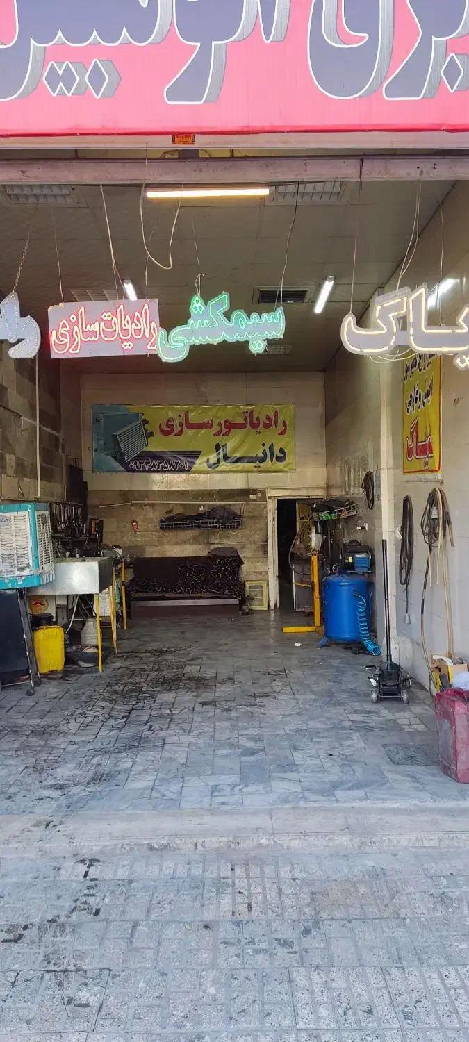 رادیاتور چکی|قطعات یدکی و لوازم جانبی|مشهد, هنرور|دیوار