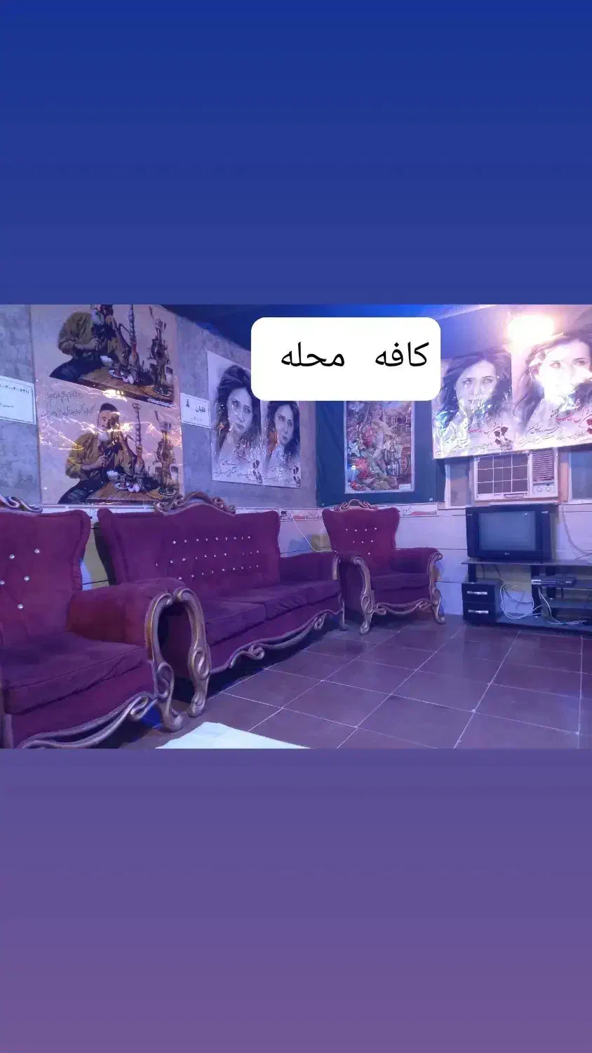 کار در کافه محله|استخدام خدمات فروشگاه و رستوران|جیرفت, |دیوار