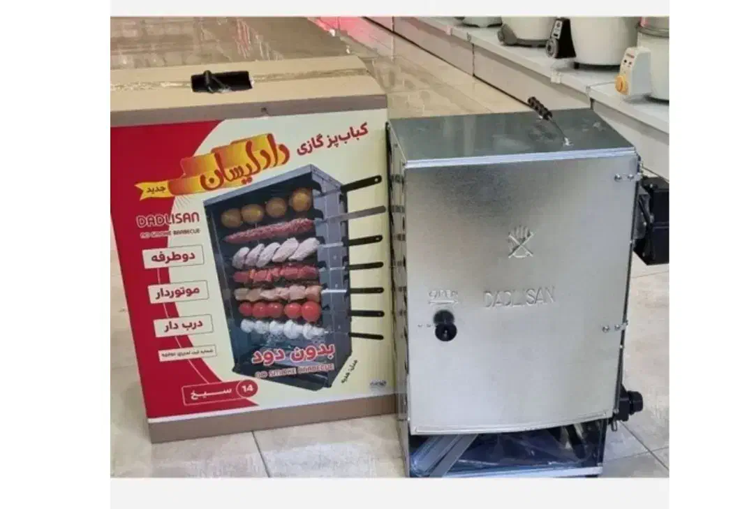 وسایل خانه|حراج|خرمآباد, |دیوار