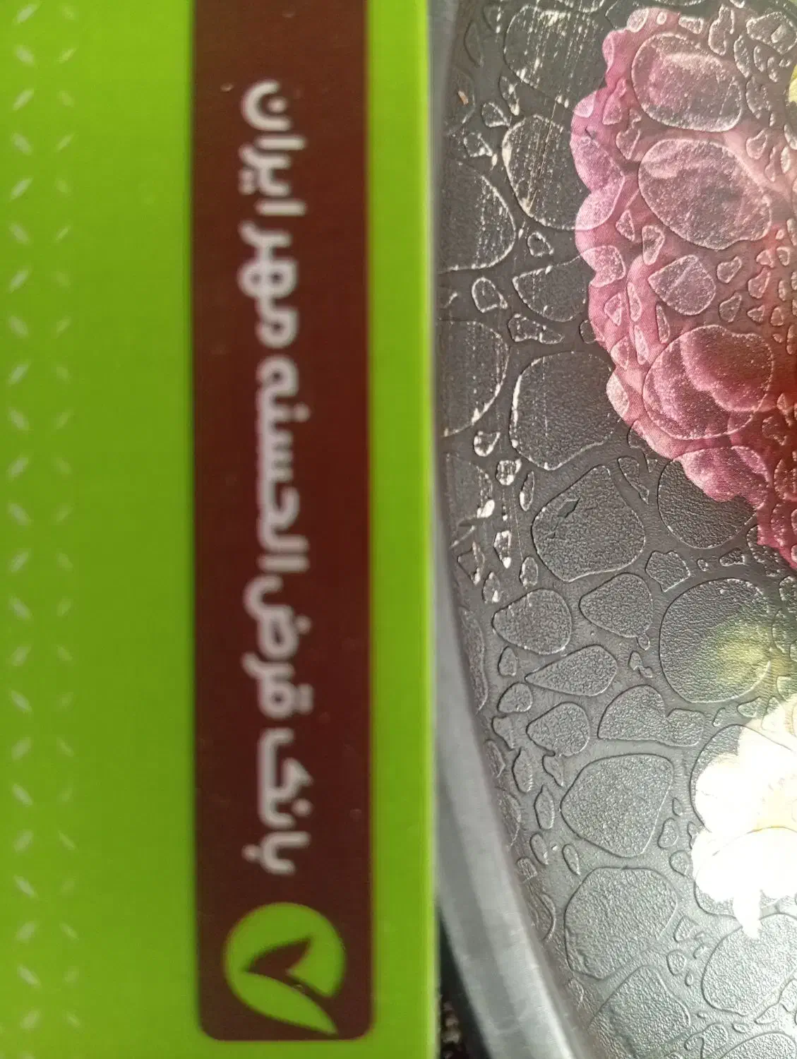 فروش وام 100 میلیون|فعالیت داوطلبانه|نقده, |دیوار