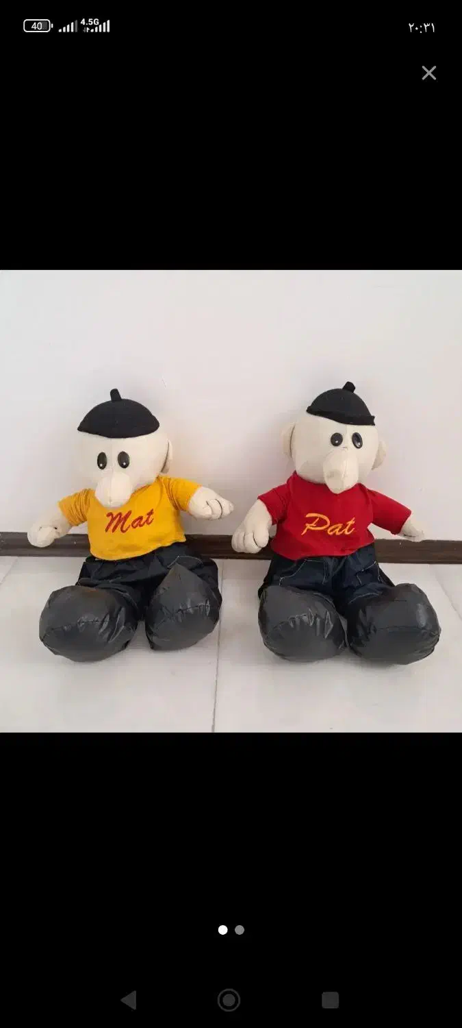 عروسک پت و مت|اسباببازی بچه|محمدیه-قزوین, |دیوار