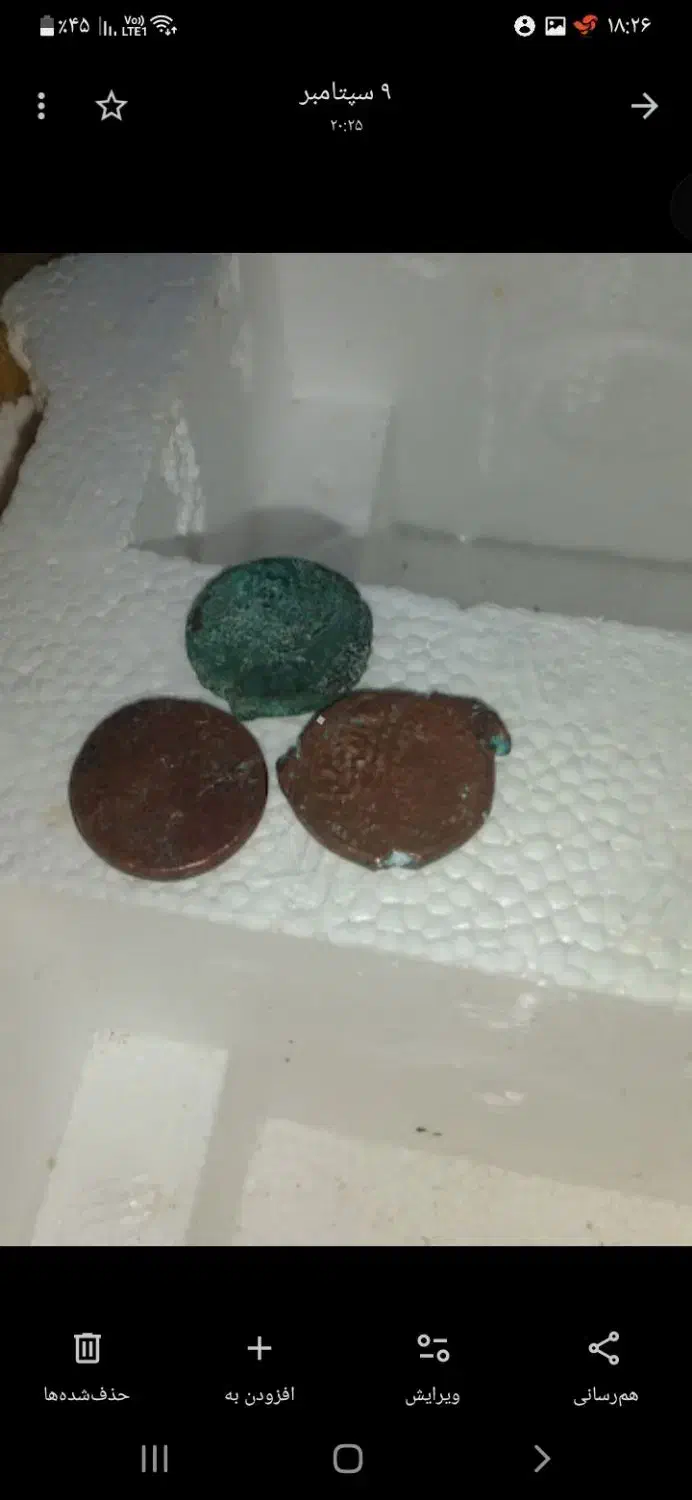 سکه های قدیمی|کلکسیون سکه، تمبر، اسکناس|نوشهر, |دیوار