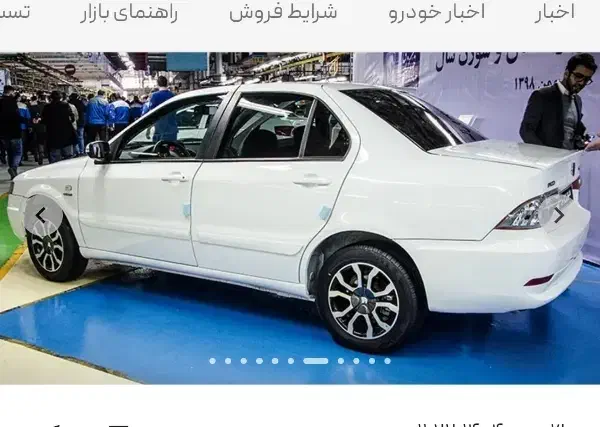 حواله سمند سورن  ۹۰روزه|خودرو سواری و وانت|قوچان, |دیوار