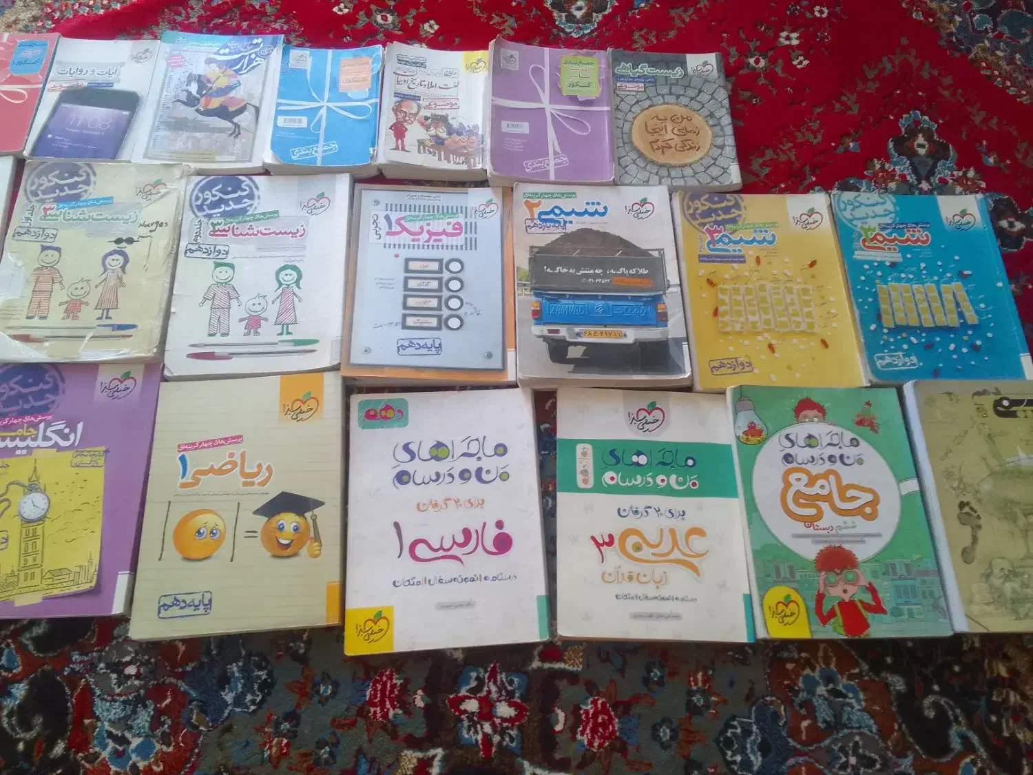 کتاب تست کنکوری تجربی انسانی|کتاب و مجله آموزشی|زاهدان, |دیوار