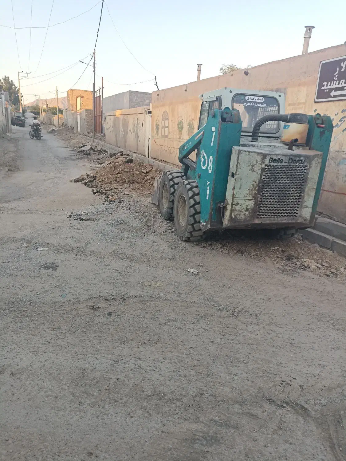 خاکبرداری وتخریب بابکت وقیر درخدمتم|خدمات حمل و نقل|مشهد, رسالت|دیوار